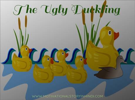 the ugly duckling story in hindi बदसूरत बत्तख की कहानी | The Ugly Duckling Story In Hindi