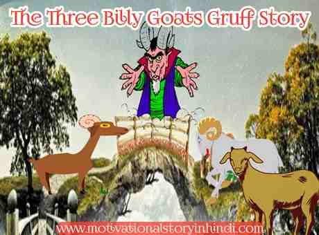 The Three Billy Goats Gruff Story In Hindi